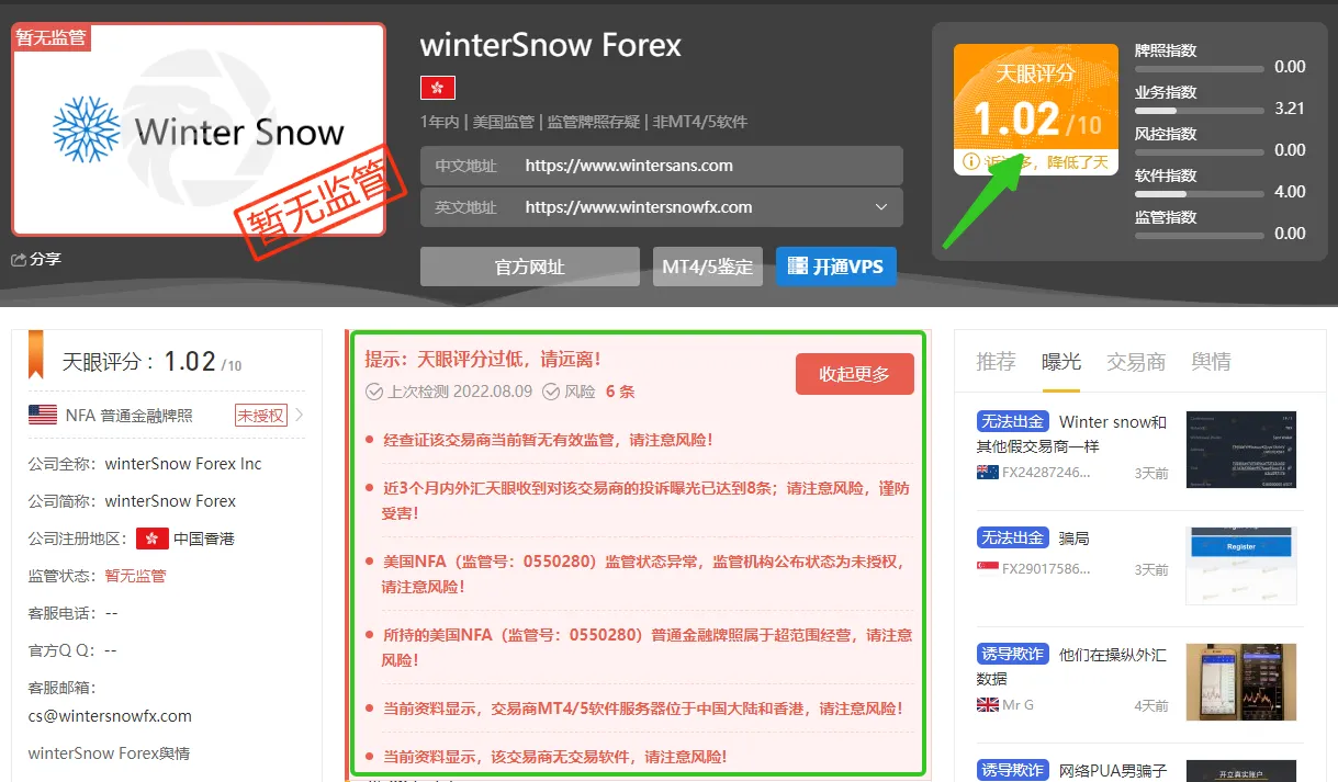 交易商.png