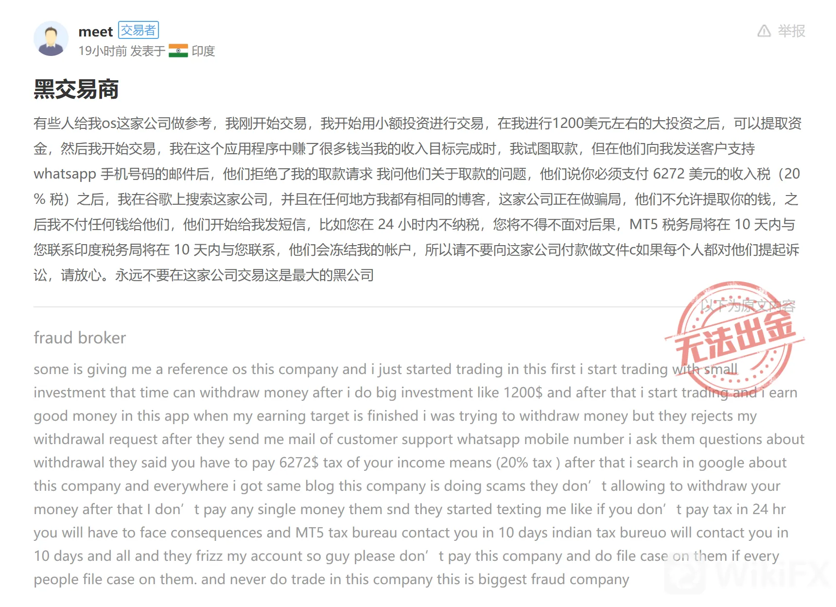 screenshot-20220809-154050.png
