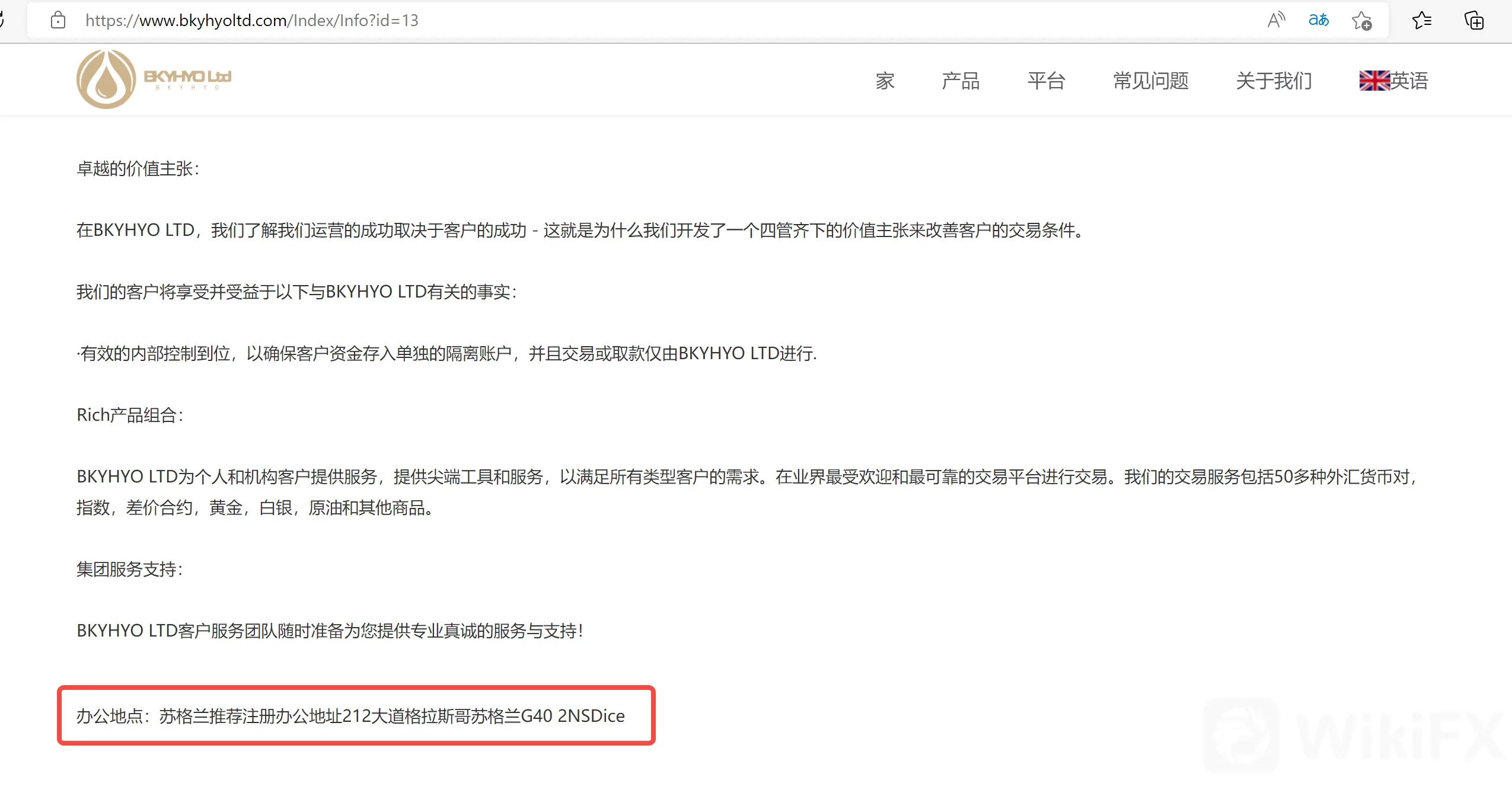 screenshot-20220809-114025.png