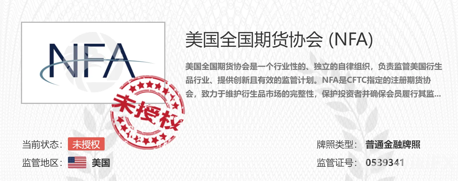 screenshot-20220809-115933.png