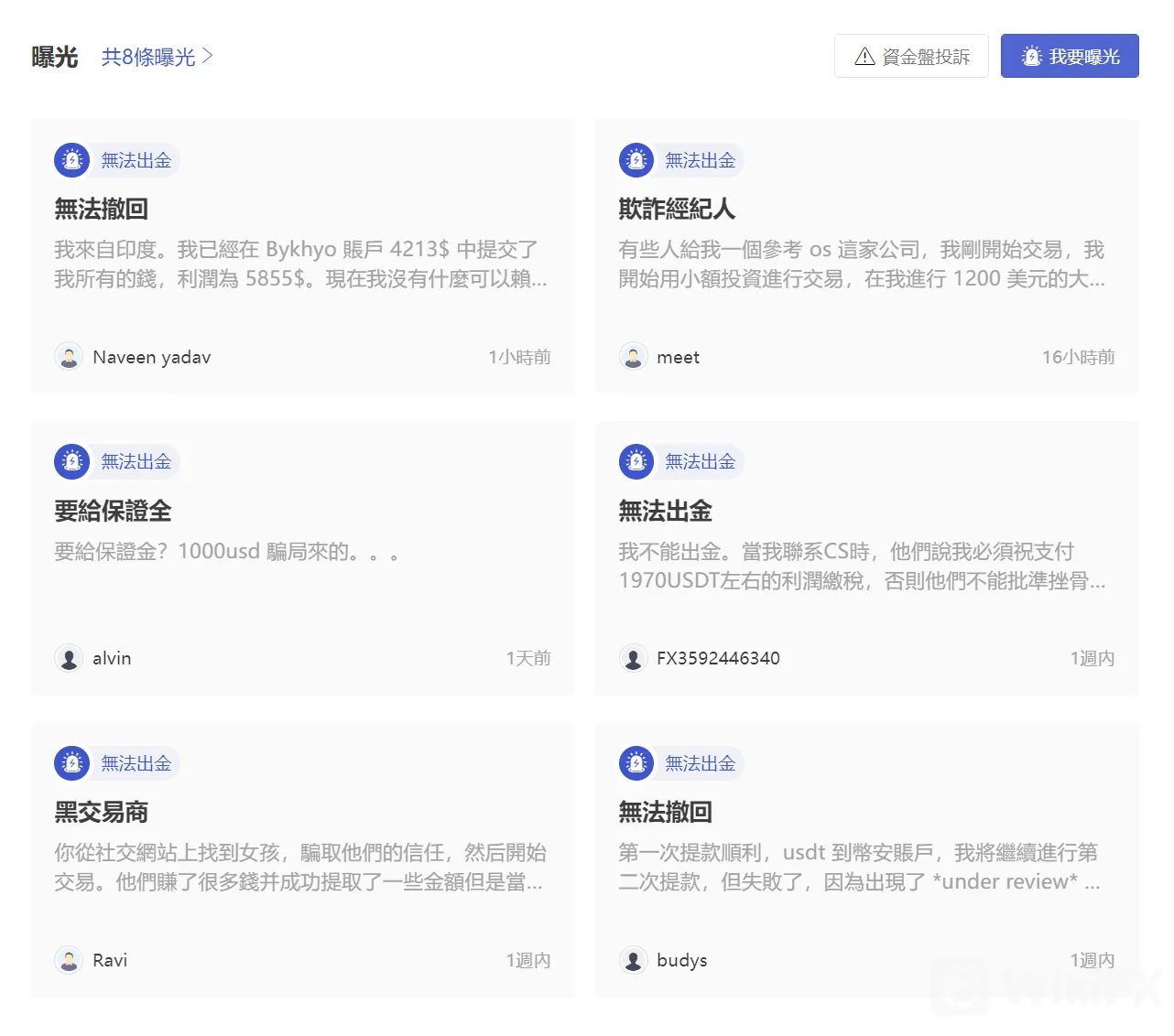 screenshot-20220809-120629.png