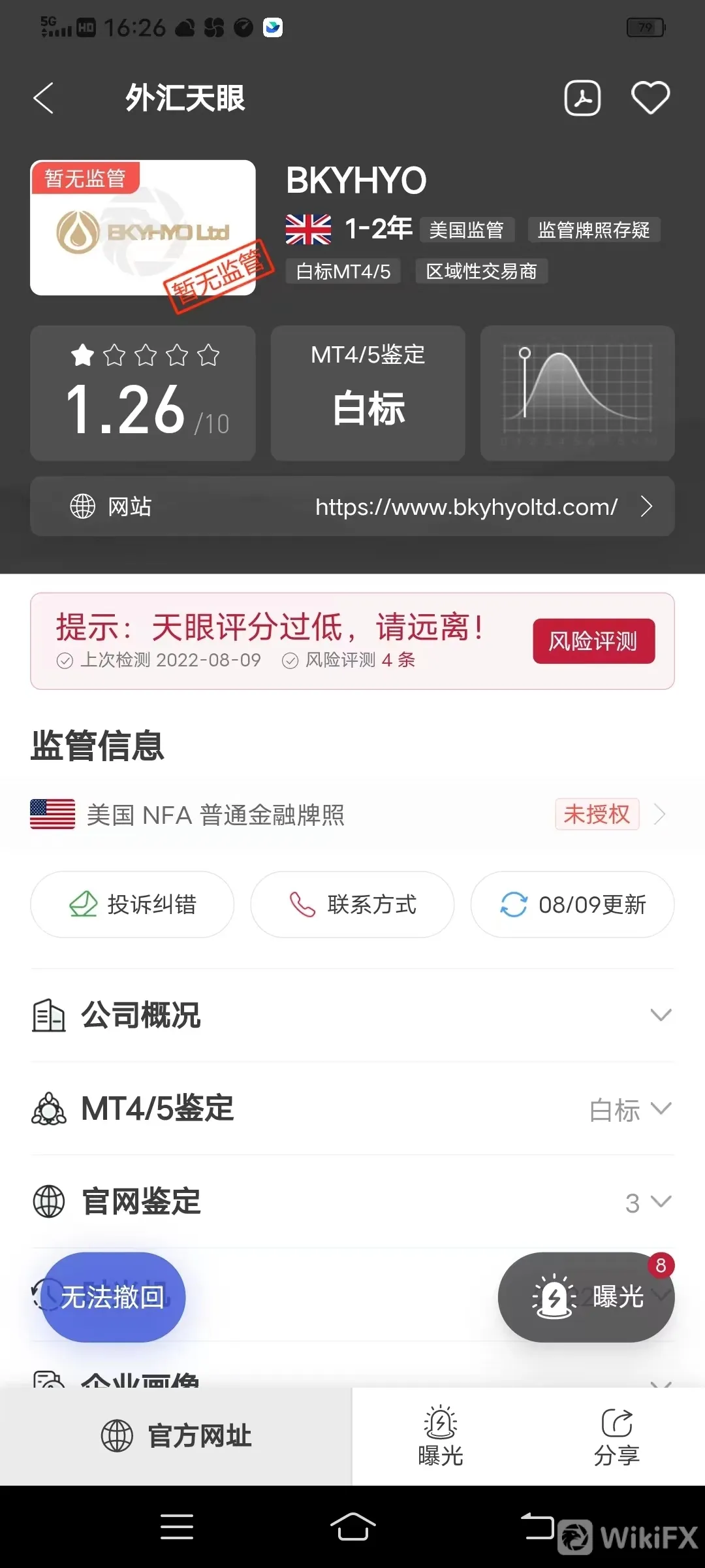 微信图片_20220809162834.jpg