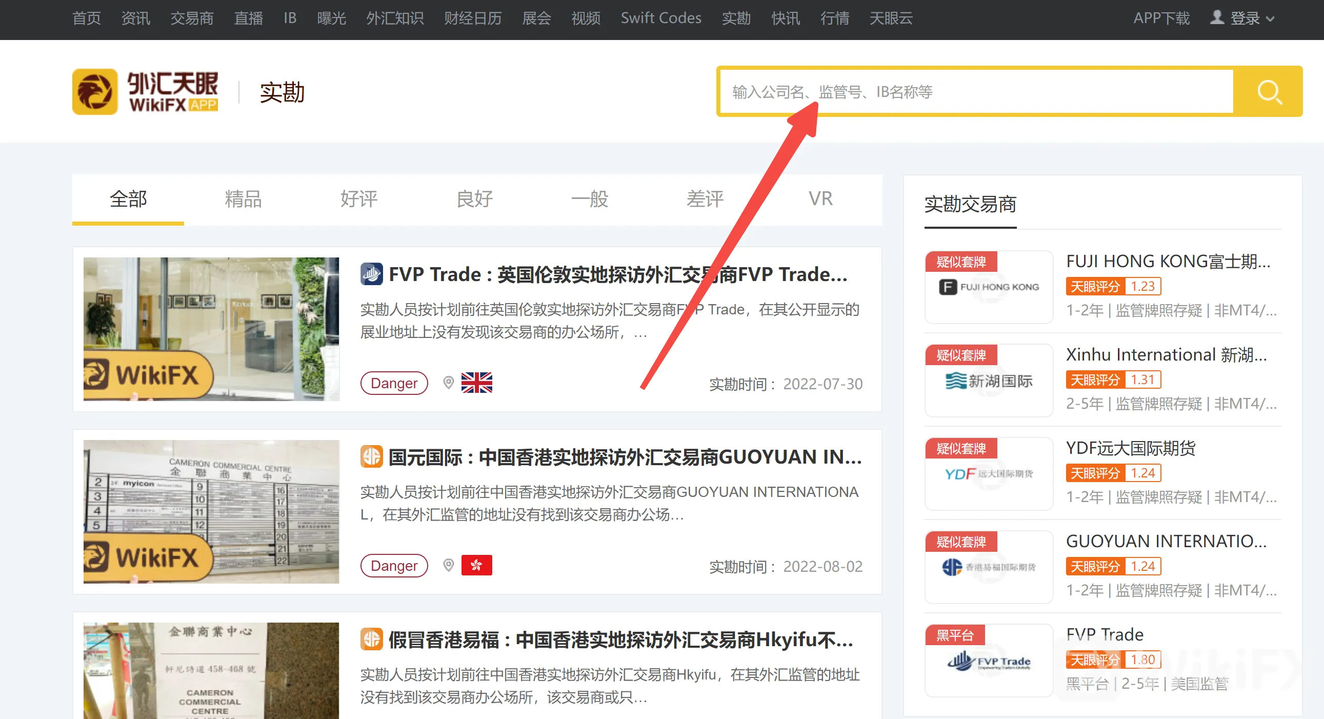 screenshot-20220809-163631.png