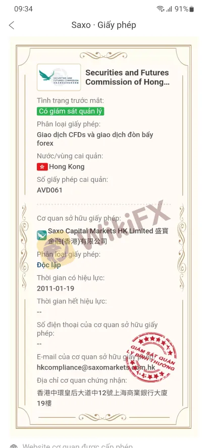 Broker-review--Aug-10-3.3.jpg