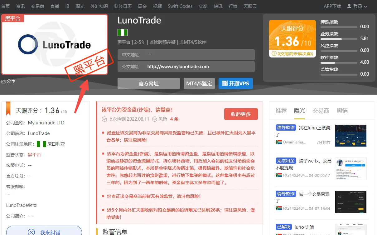 交易商.png