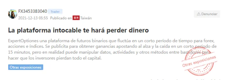 ExpertOption.png ExpertOption.png