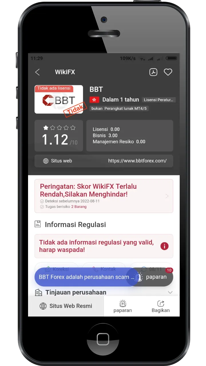 wikifx-review-broker-bbt.png wikifx-review-broker-bbt.png