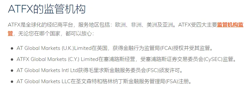 监管.png 监管.png