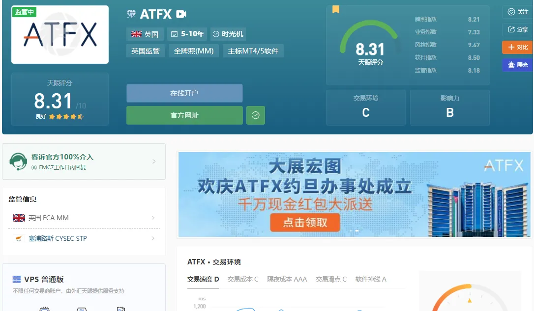 交易商.png 交易商.png