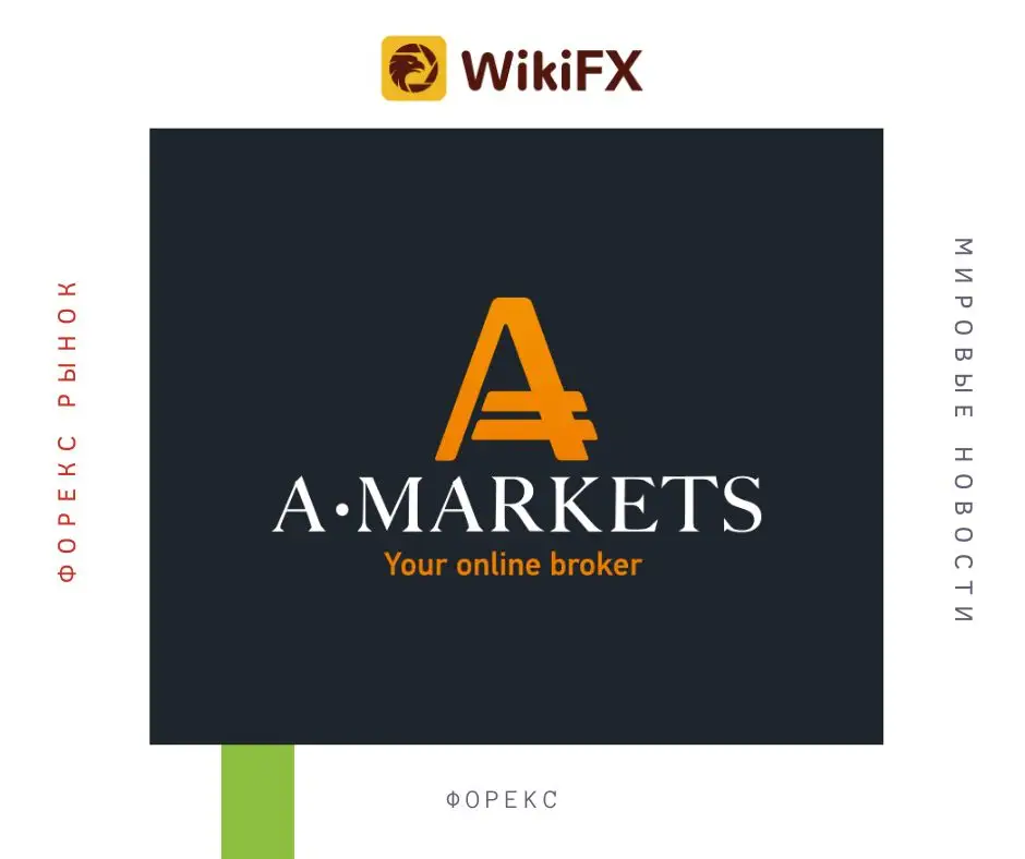 ТОП-5 успешных стратегий AMarkets RAMM за июль