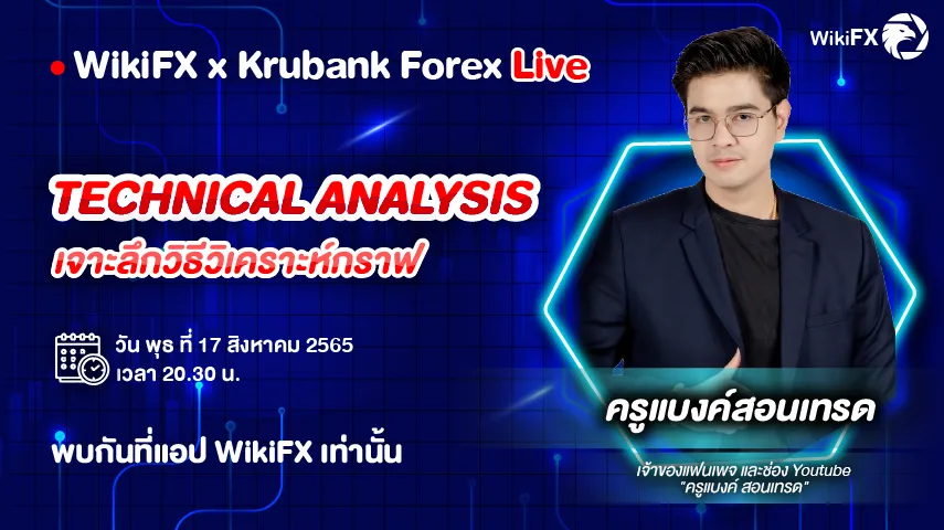Livestream Livestream