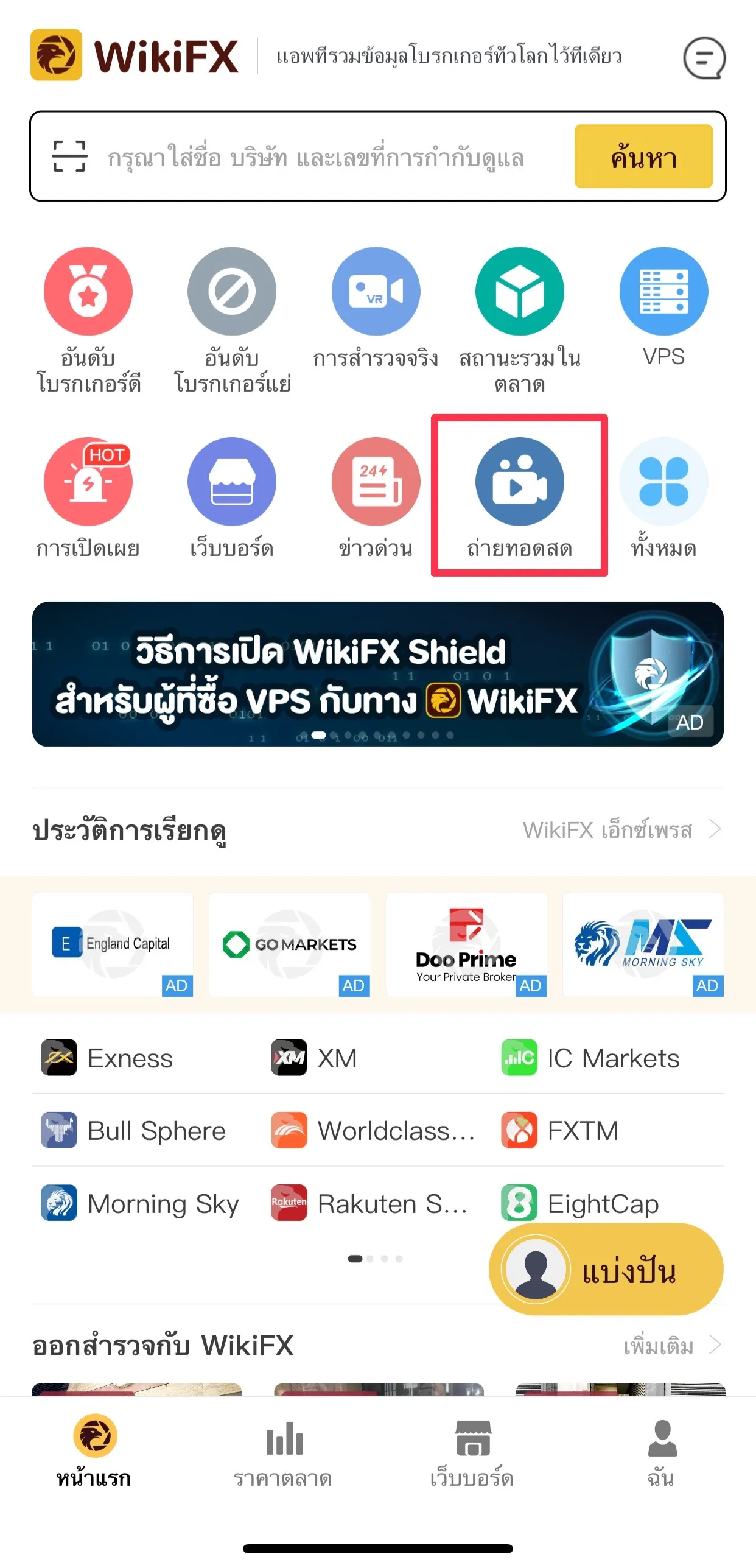 app app