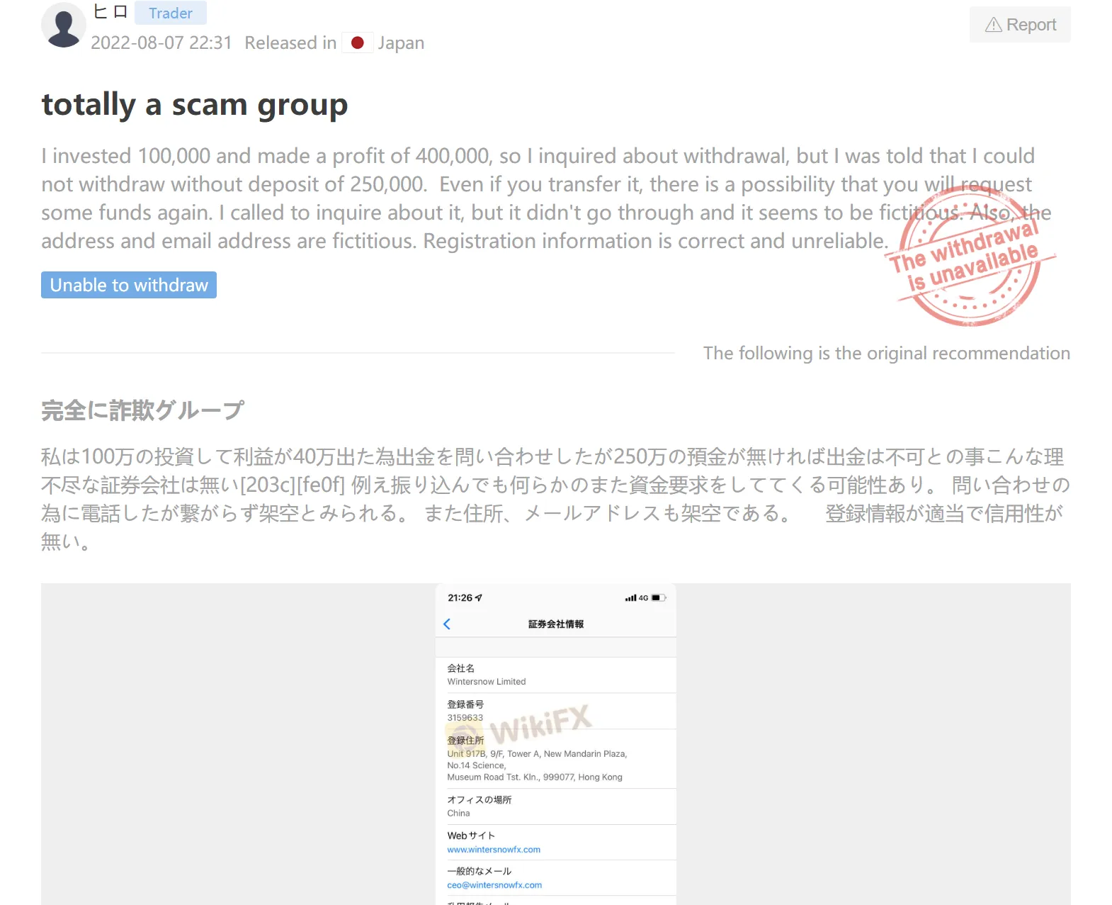 搜狗截图22年08月12日1011_10.png 搜狗截图22年08月12日1011_10.png