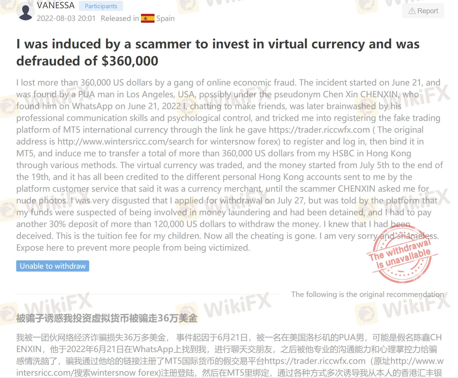 搜狗截图22年08月12日1013_16.png 搜狗截图22年08月12日1013_16.png