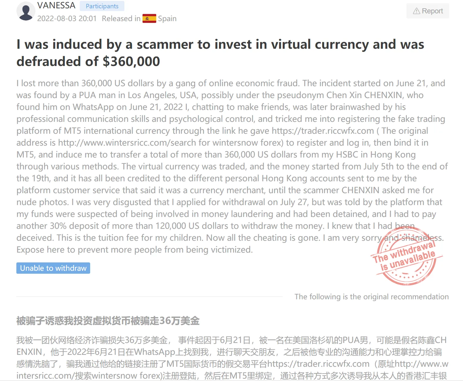 搜狗截图22年08月12日1013_16.png 搜狗截图22年08月12日1013_16.png