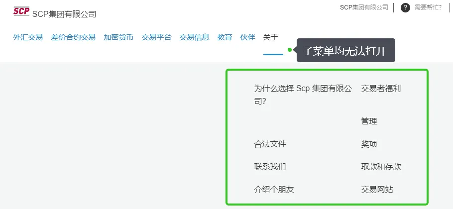 screenshot-20220812-112917.png screenshot-20220812-112917.png