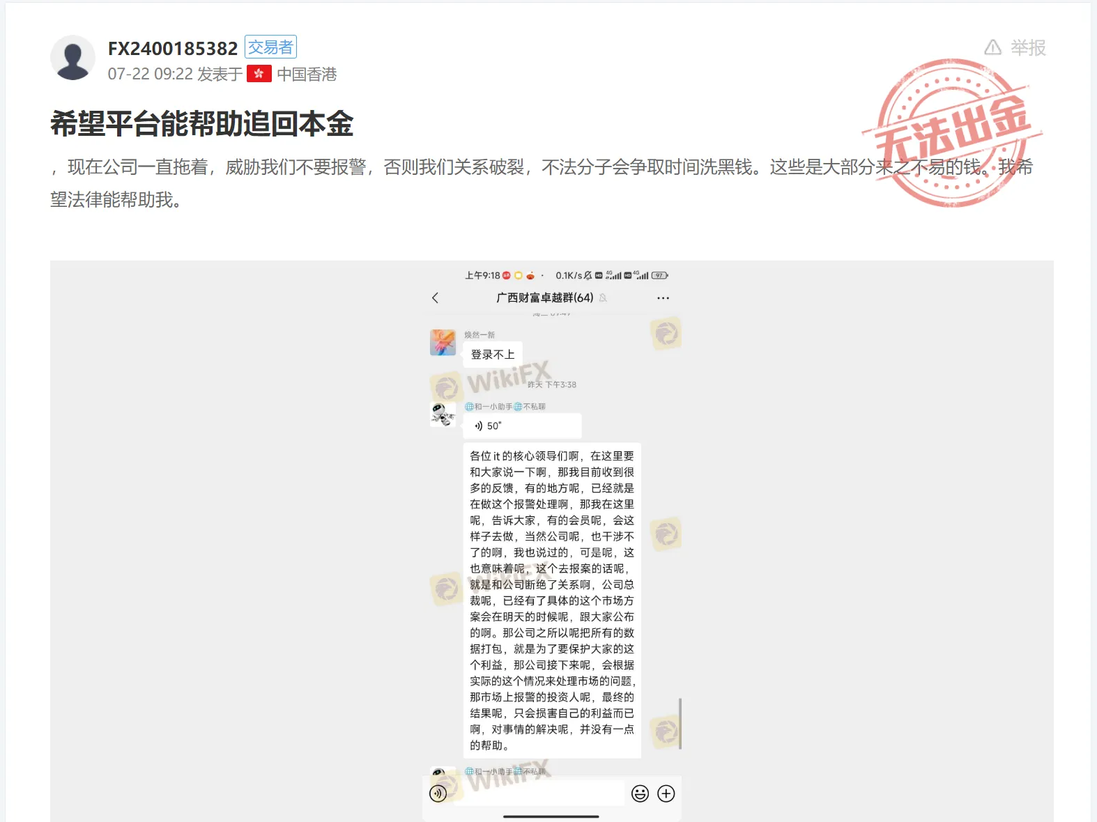 screenshot-20220812-110513.png screenshot-20220812-110513.png