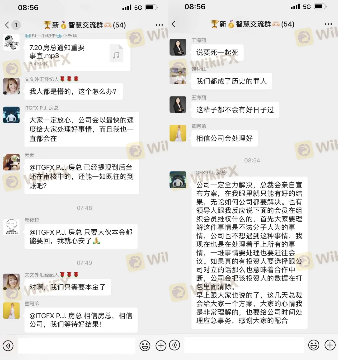 screenshot-20220812-115430.png screenshot-20220812-115430.png
