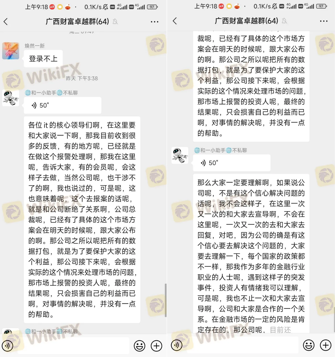 screenshot-20220812-114217.png screenshot-20220812-114217.png