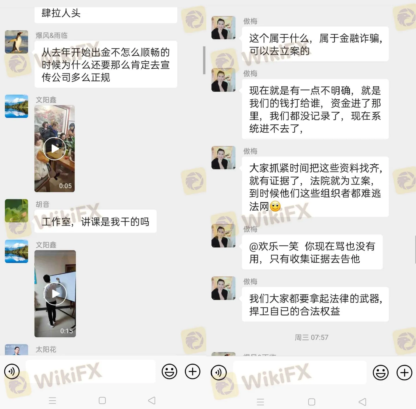 screenshot-20220812-120250.png screenshot-20220812-120250.png