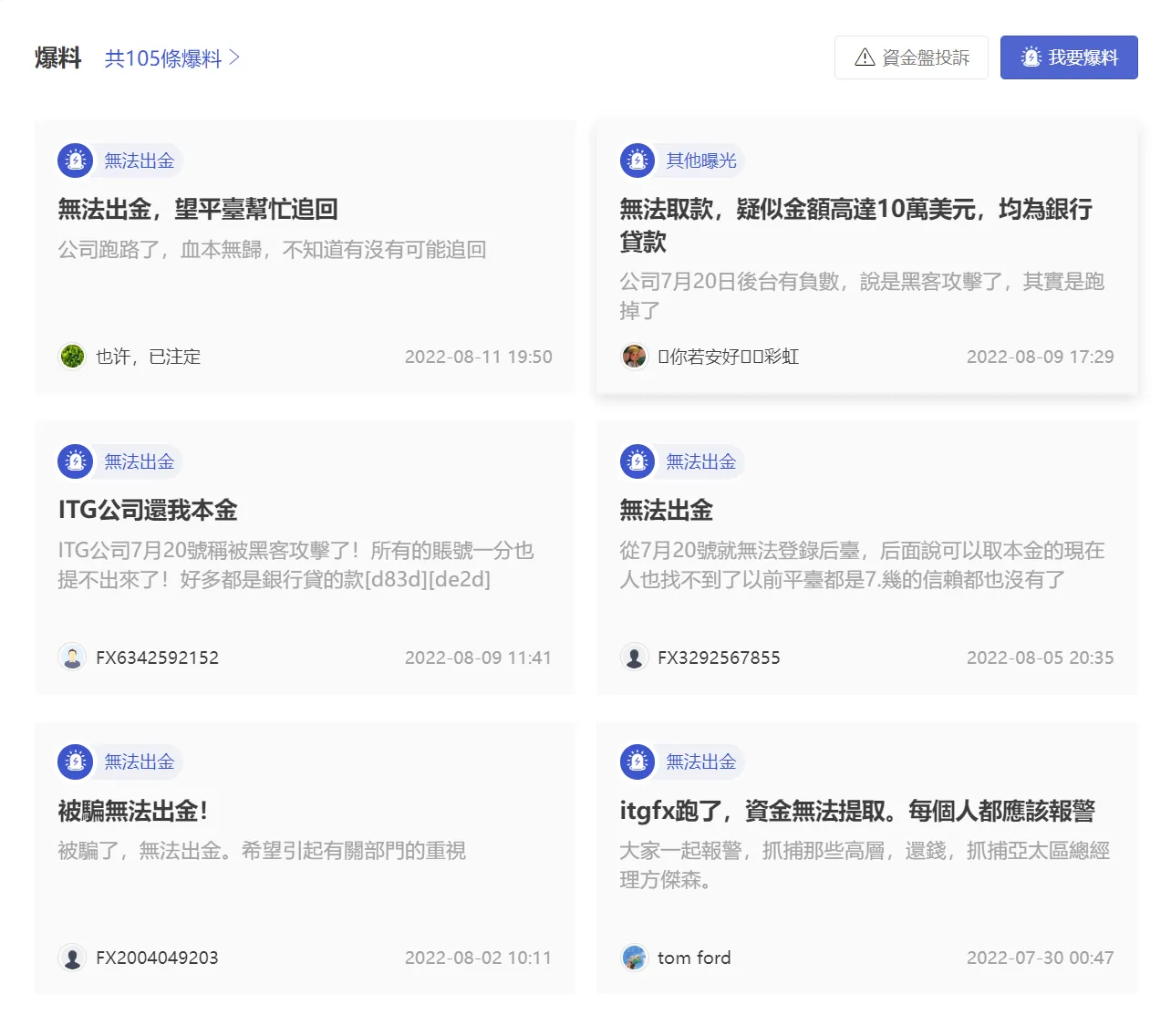 screenshot-20220812-112753.png screenshot-20220812-112753.png