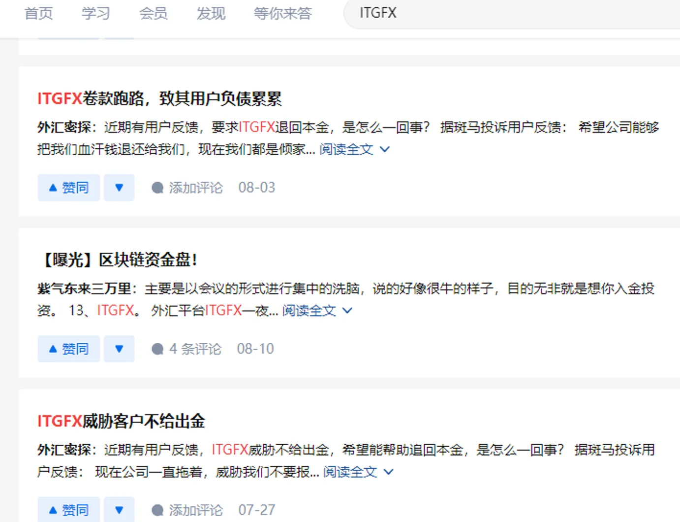 screenshot-20220812-150821.png screenshot-20220812-150821.png