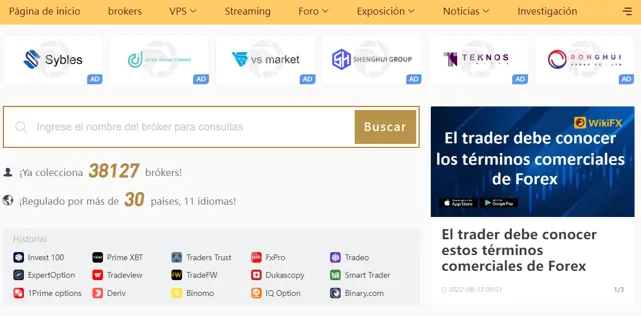 wikifx.png wikifx.png