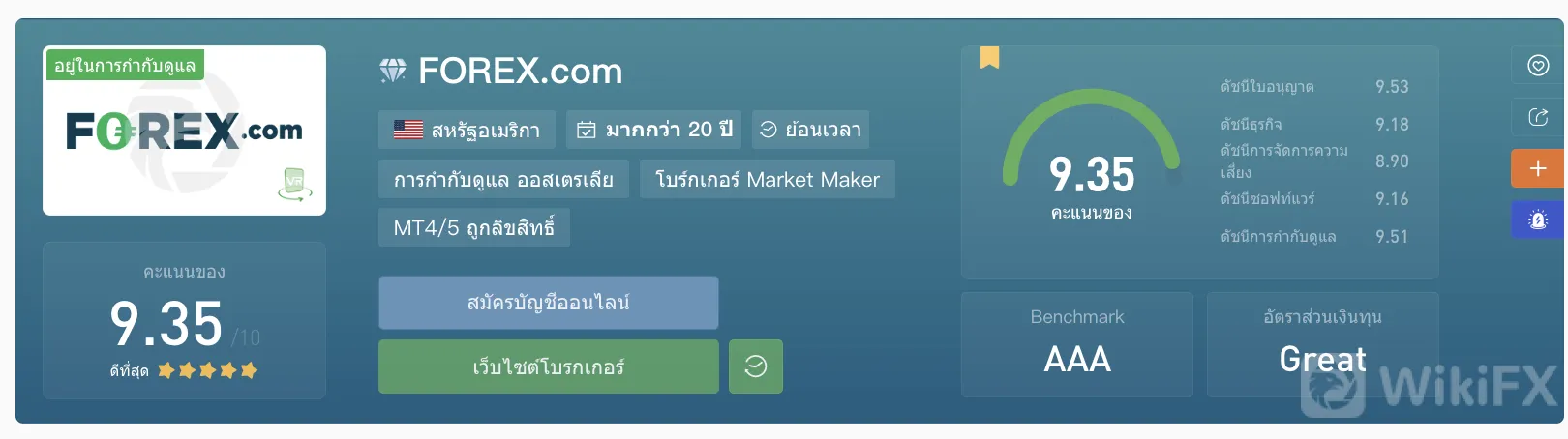 Screen Screen