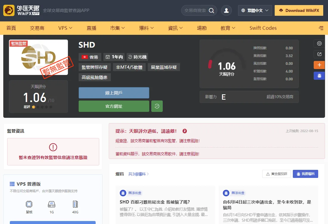 screenshot-20220815-111047.png