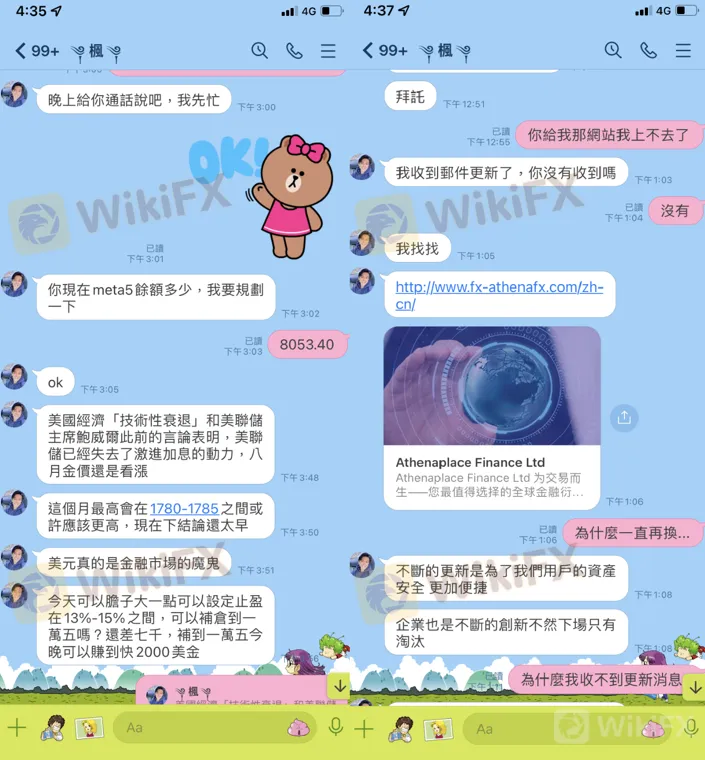 screenshot-20220815-122855.png