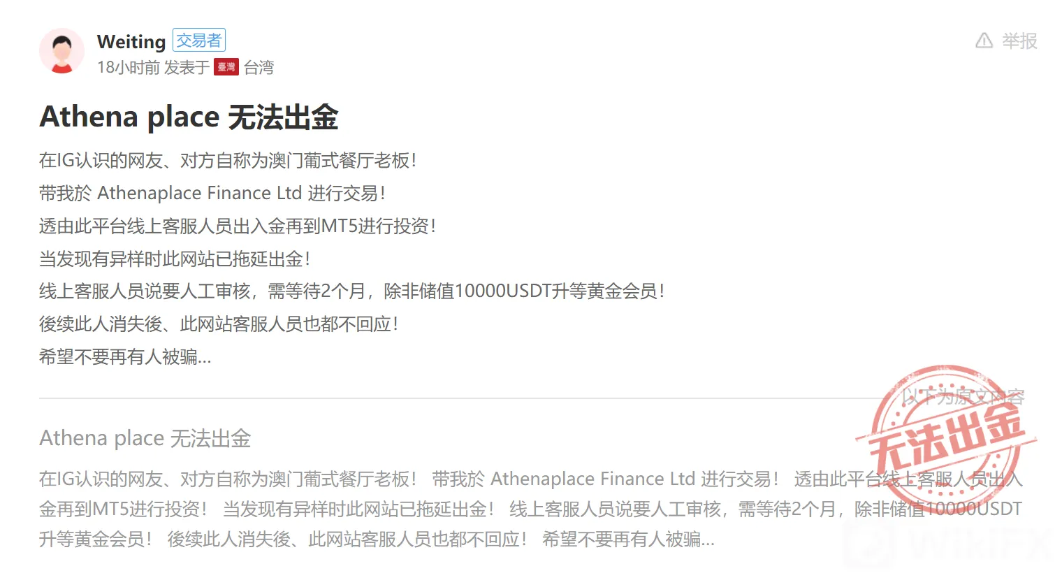 screenshot-20220815-110430.png