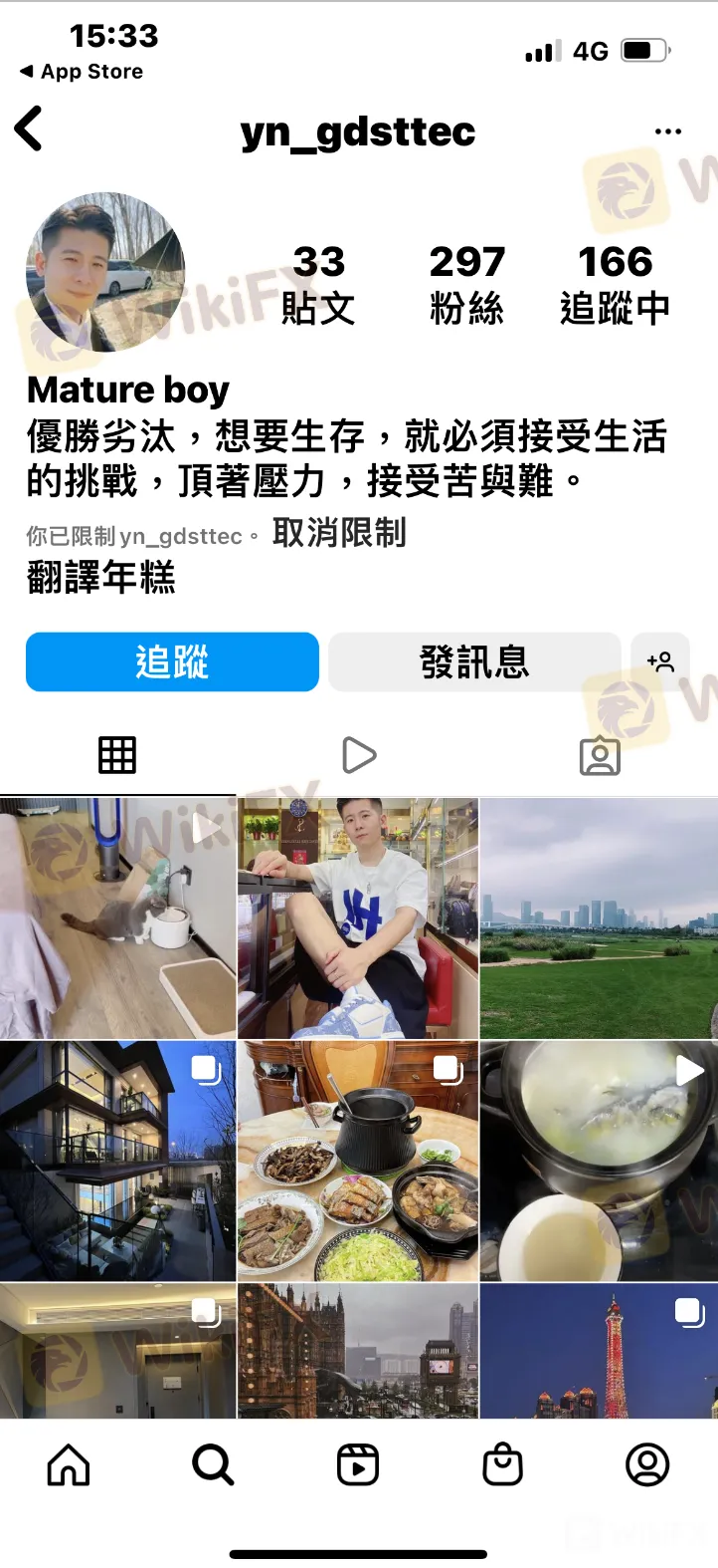 screenshot-20220815-110453.png