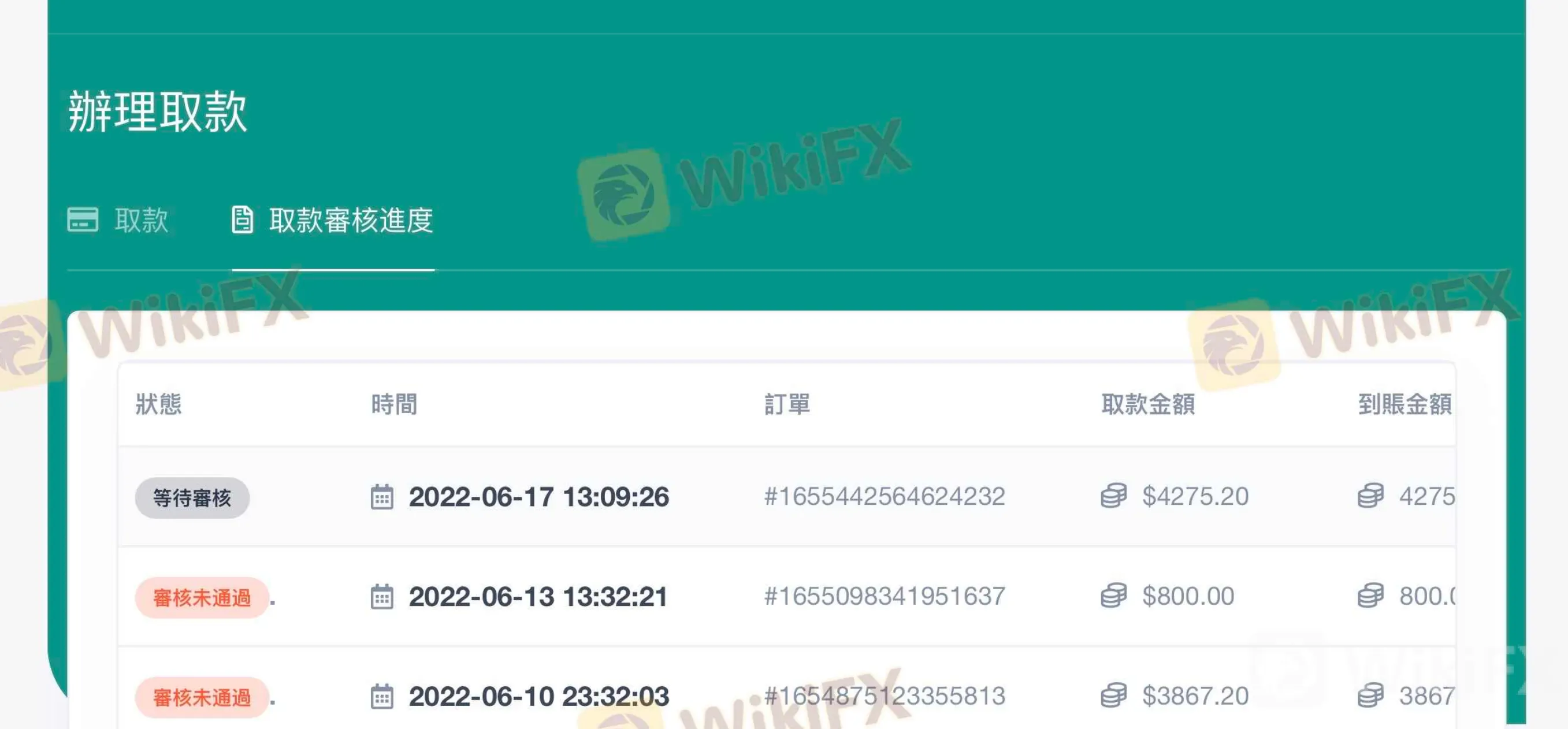screenshot-20220815-110531.png