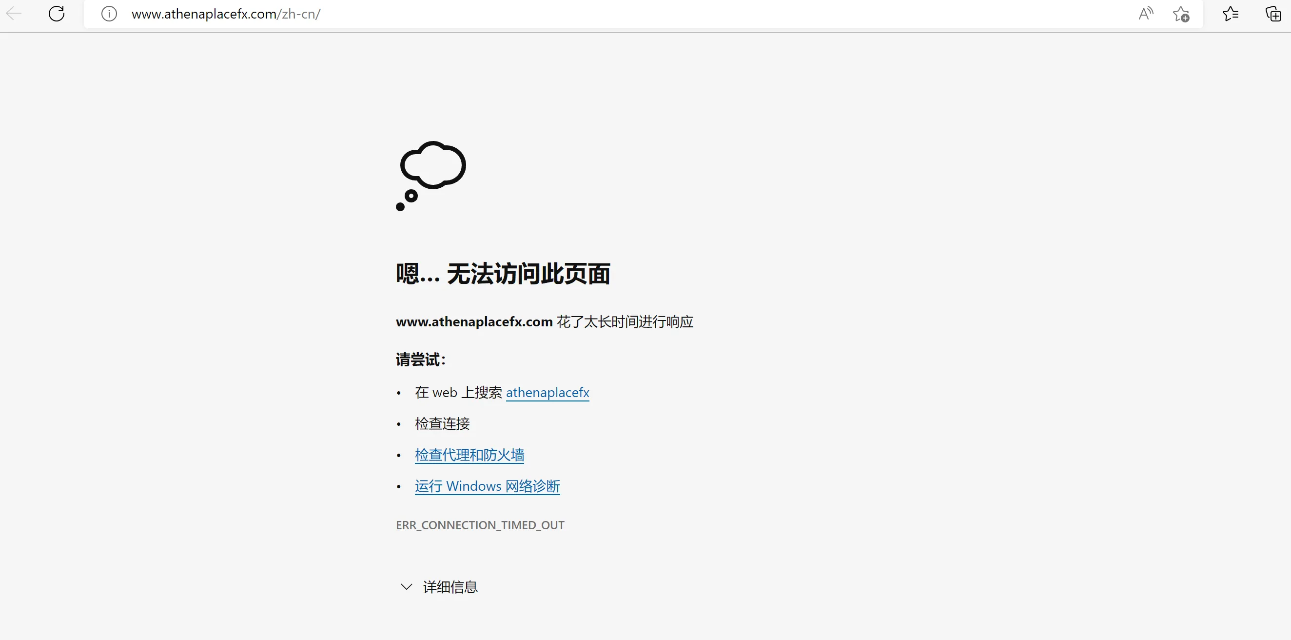 screenshot-20220815-104255.png