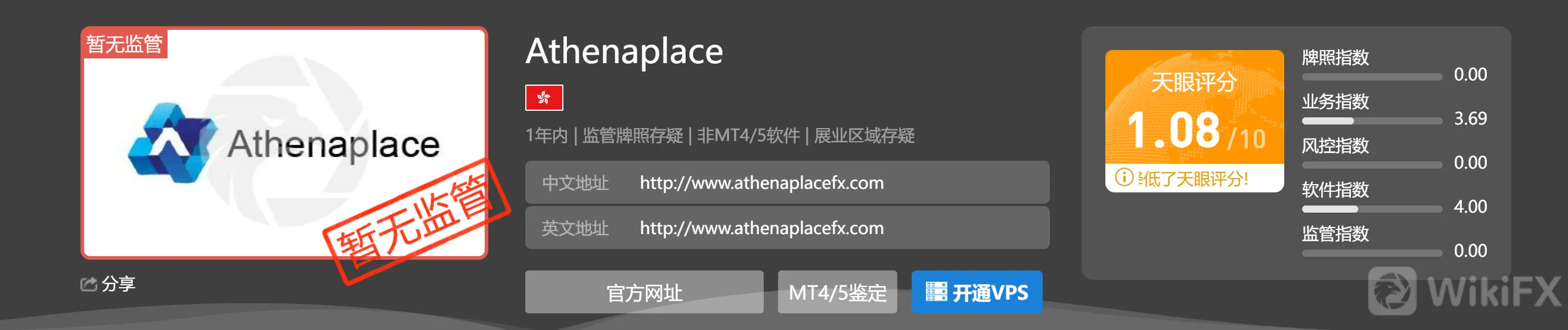screenshot-20220815-143313.png