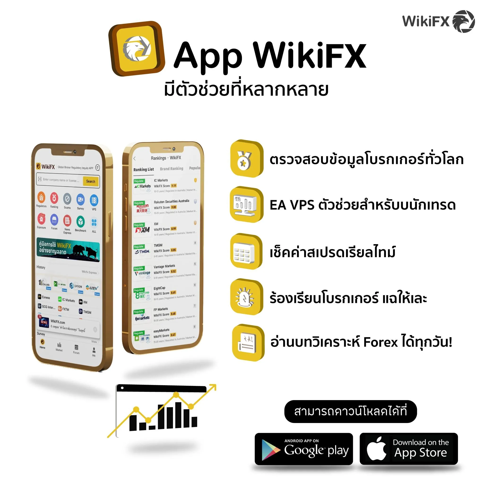 ตัวช่วย.jpg
