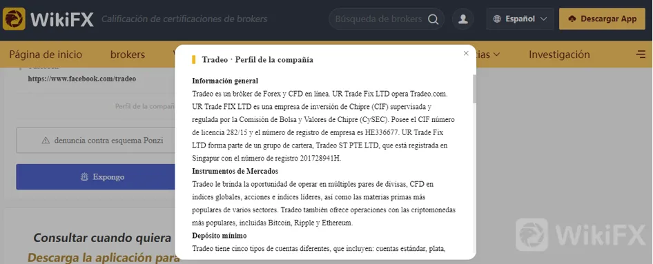 TRADEO.png TRADEO.png