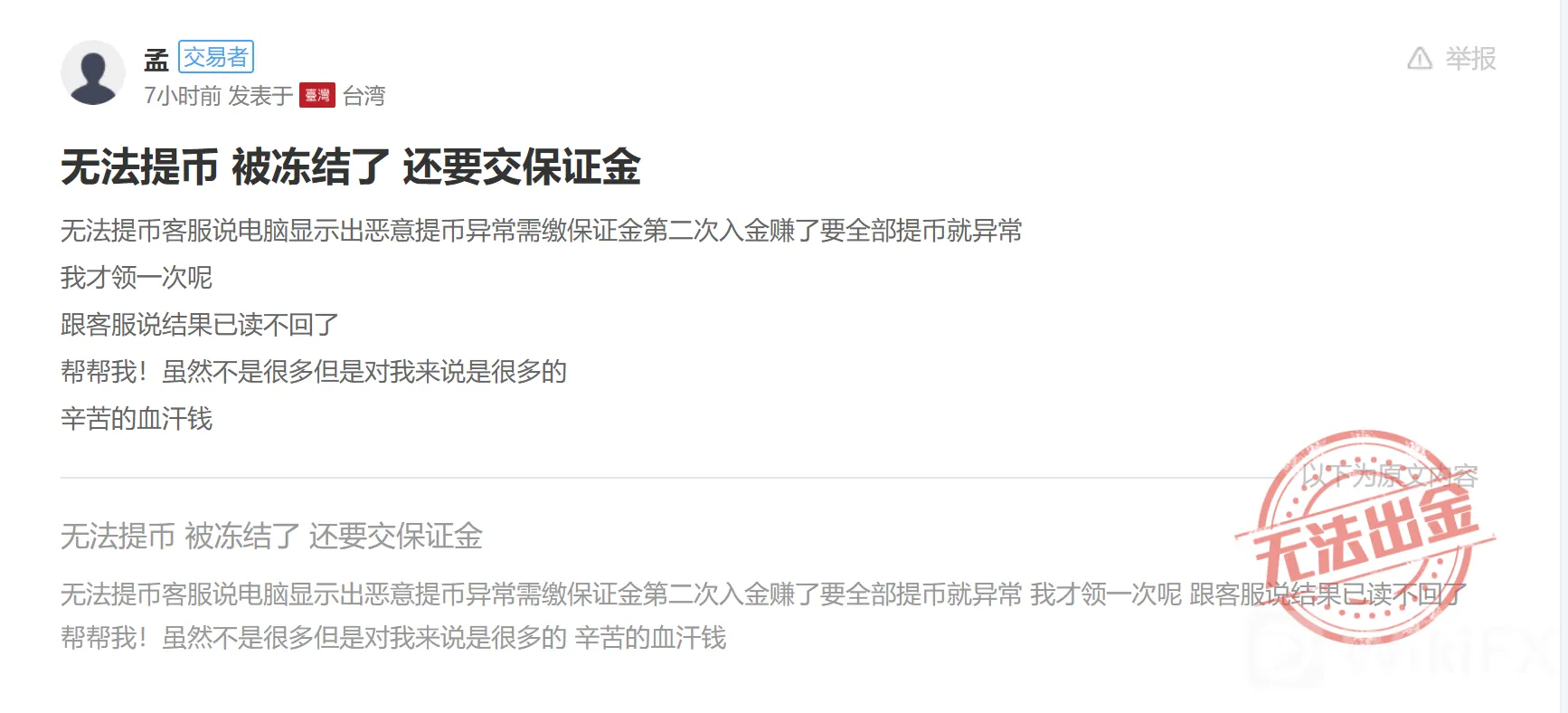 screenshot-20220811-114111.png screenshot-20220811-114111.png