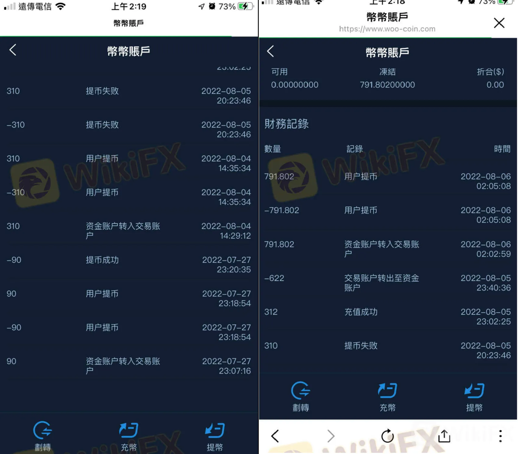 screenshot-20220811-115223.png screenshot-20220811-115223.png