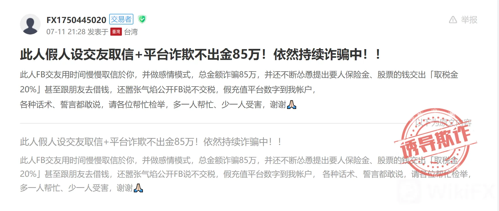 screenshot-20220811-114220.png screenshot-20220811-114220.png