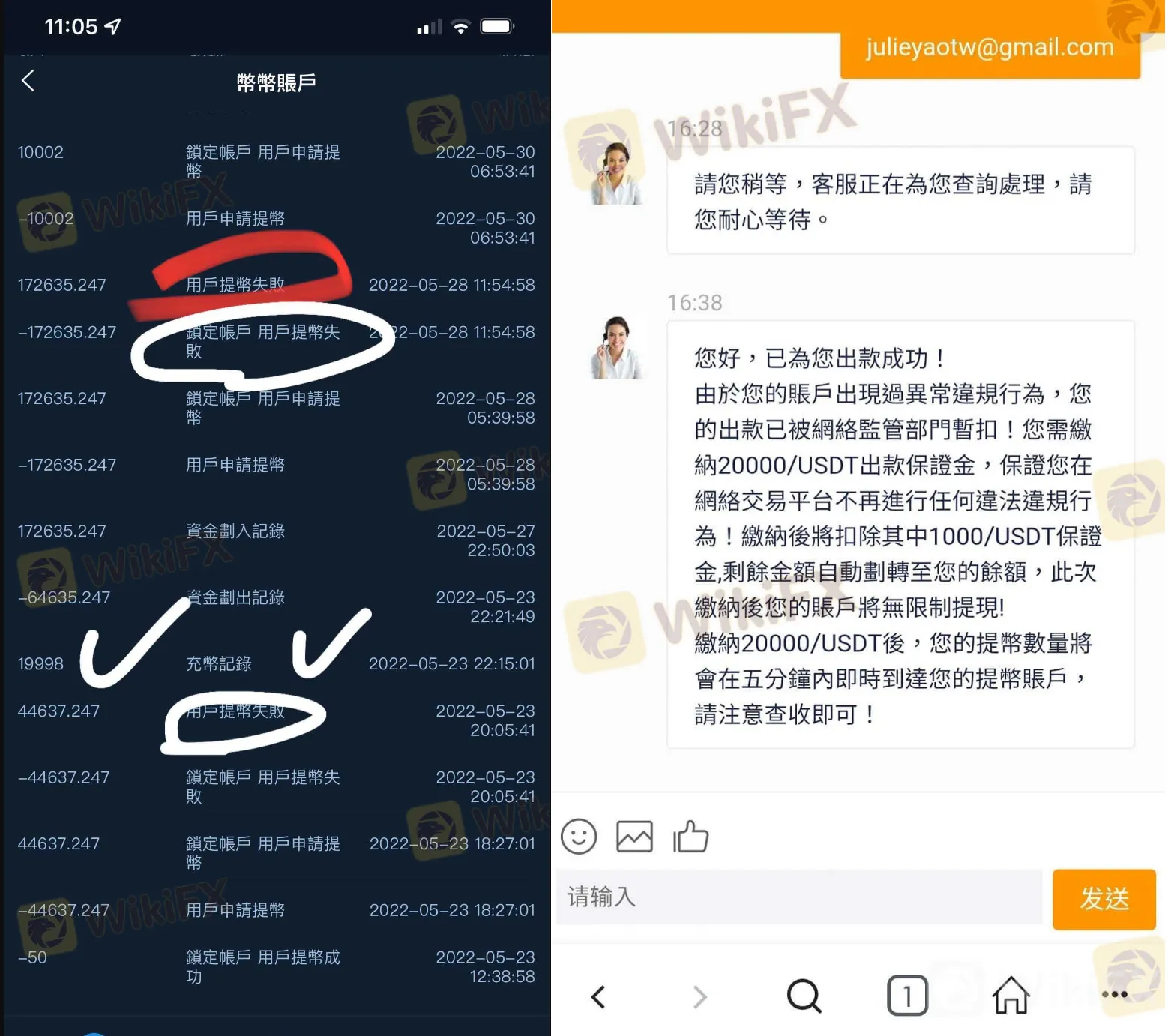 screenshot-20220811-115907.png screenshot-20220811-115907.png