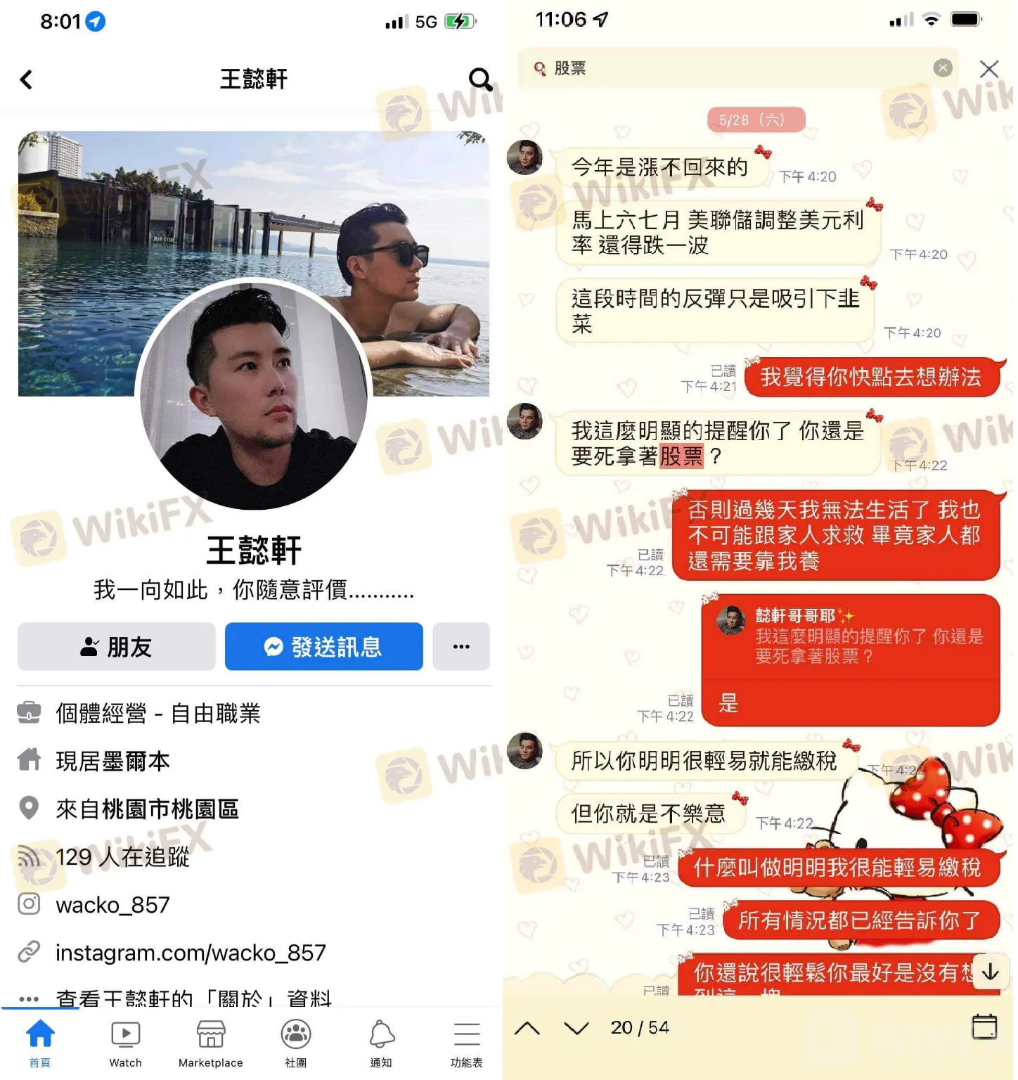 screenshot-20220811-115530.png screenshot-20220811-115530.png