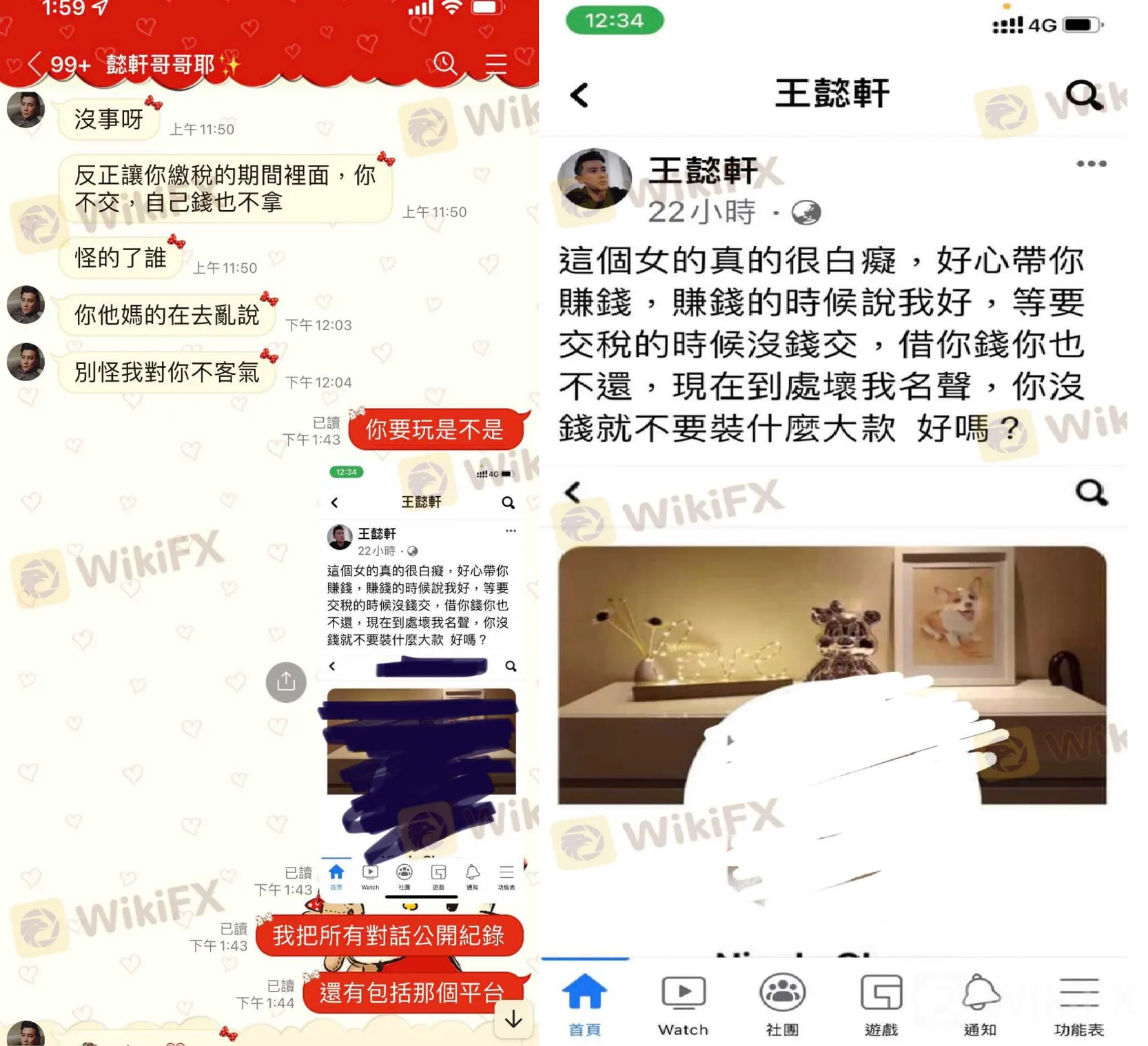 screenshot-20220811-120340.png screenshot-20220811-120340.png