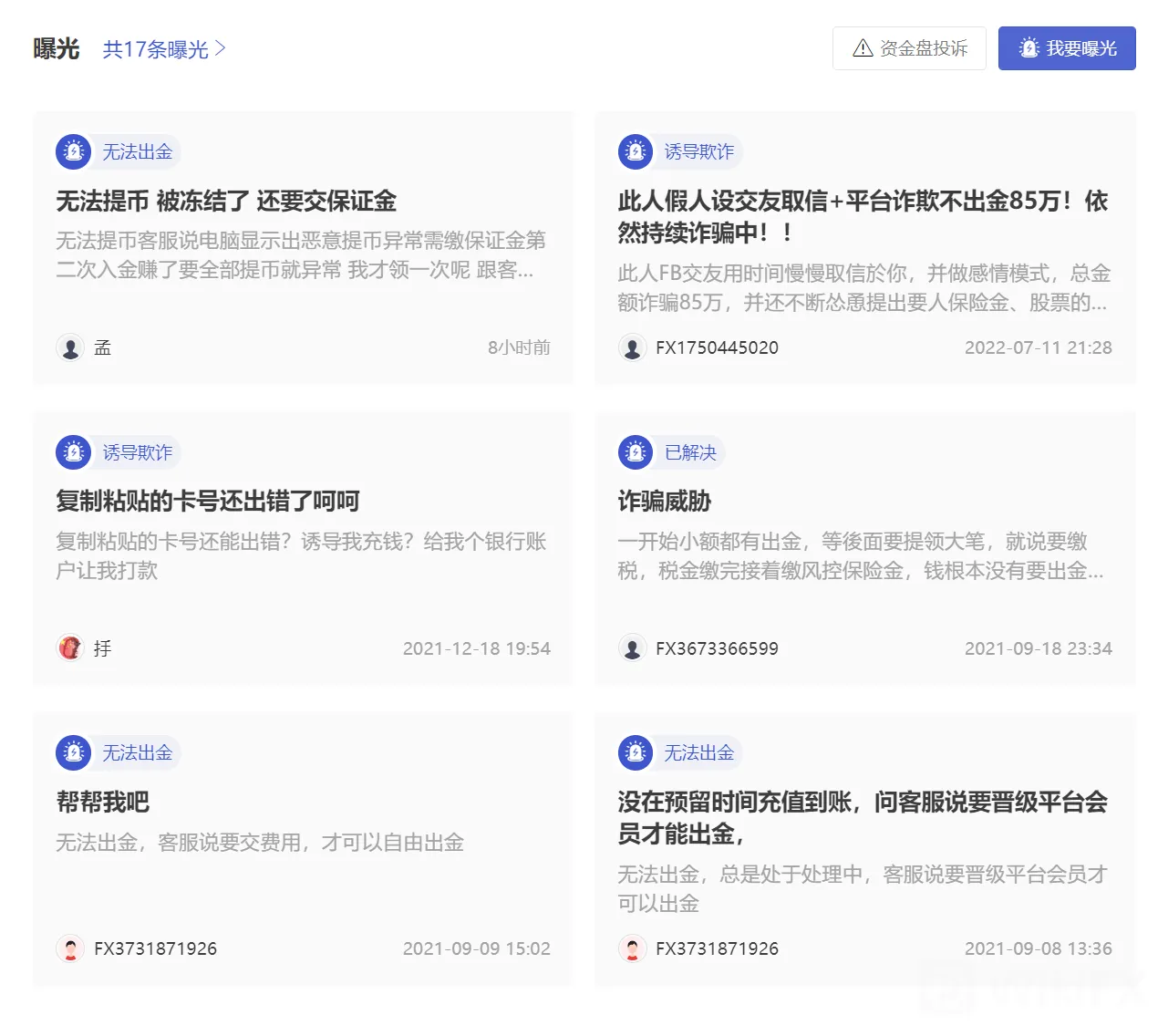 screenshot-20220811-112631.png screenshot-20220811-112631.png