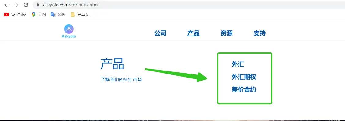 产品.png 产品.png