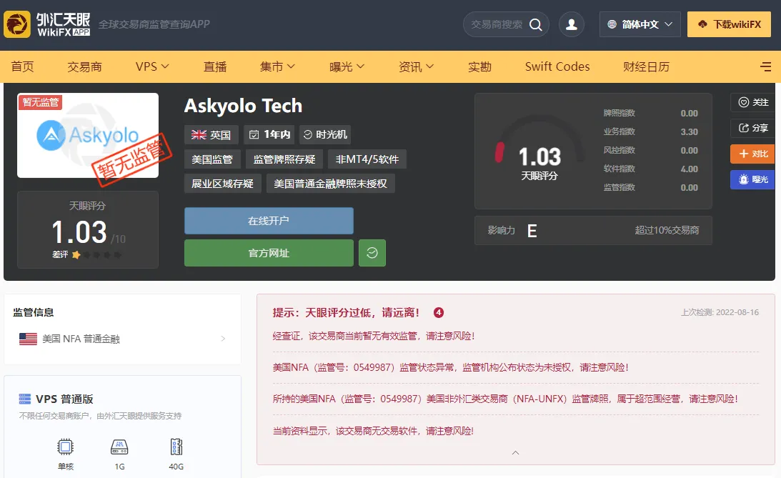 screenshot-20220816-120838.png screenshot-20220816-120838.png