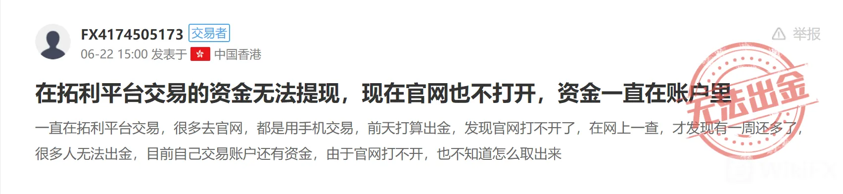 screenshot-20220816-115547.png