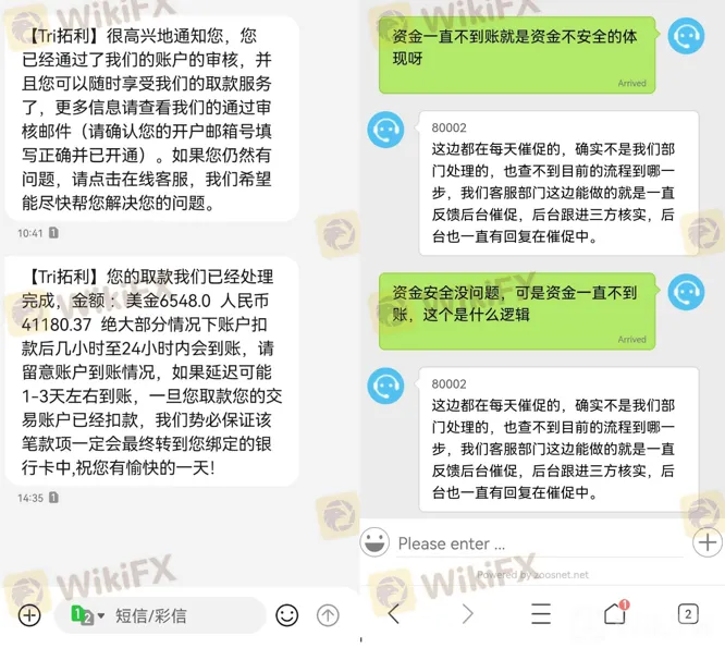 screenshot-20220816-121230.png