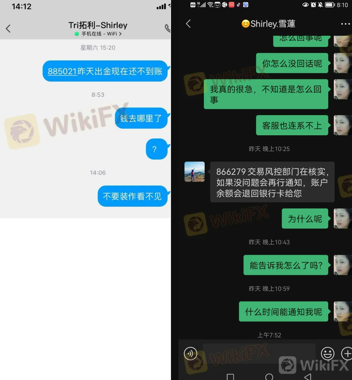 screenshot-20220816-140111.png