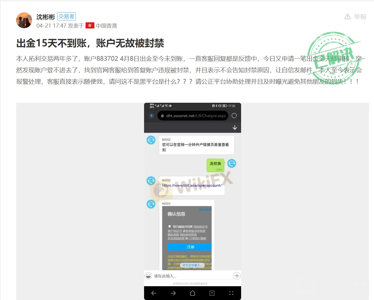 screenshot-20220816-122518.png